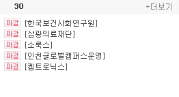 은성정보통신 이미지