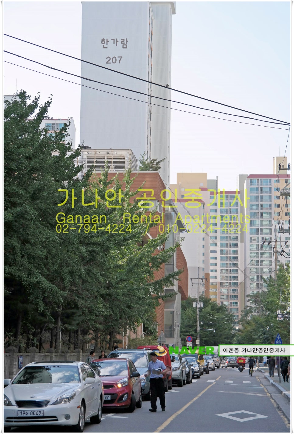 동부세탁소 이미지