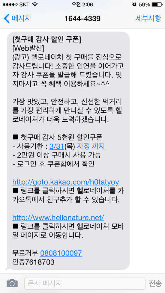 헬로알로 이미지