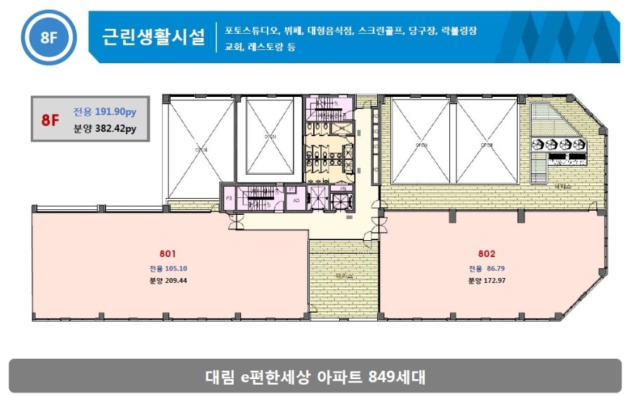 해비치한의원 이미지