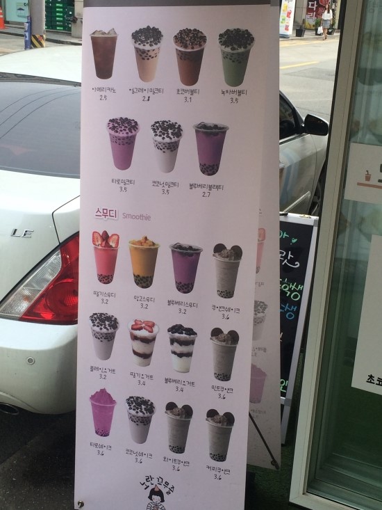 노란꼬무줄 이미지