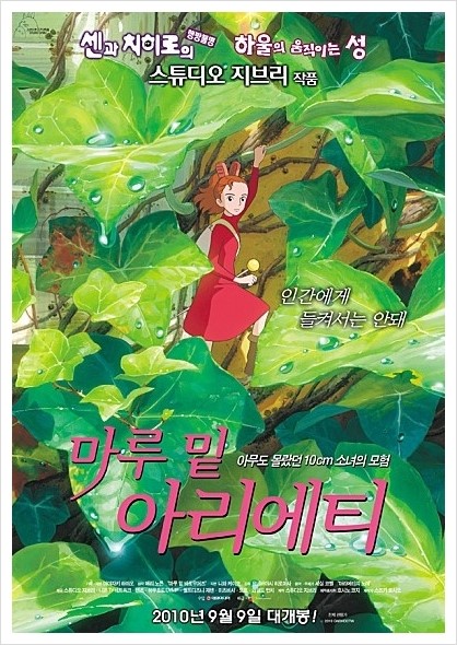 마루문구 이미지