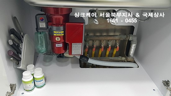 싱크케어북부지사 이미지