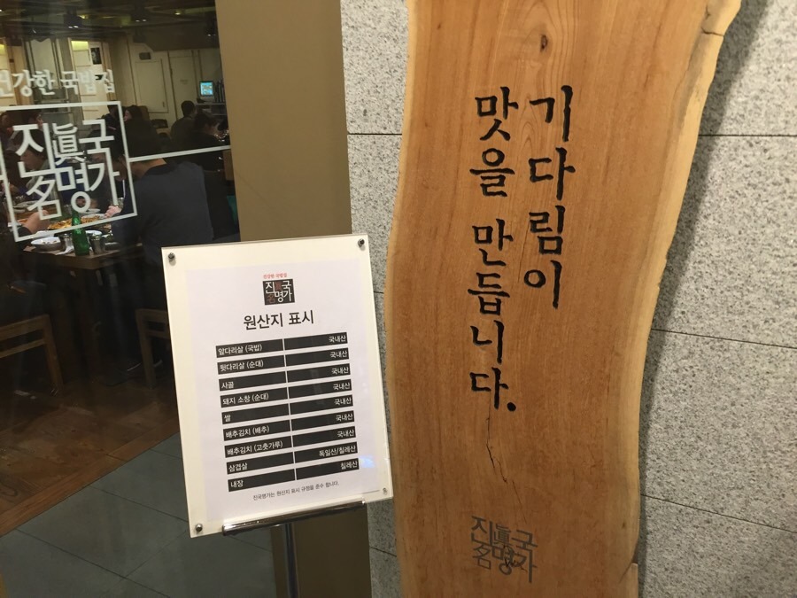 대패파 이미지