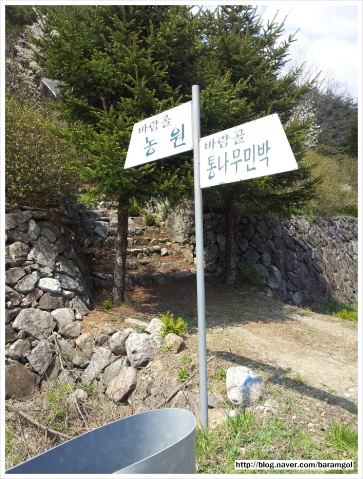만나민박 이미지