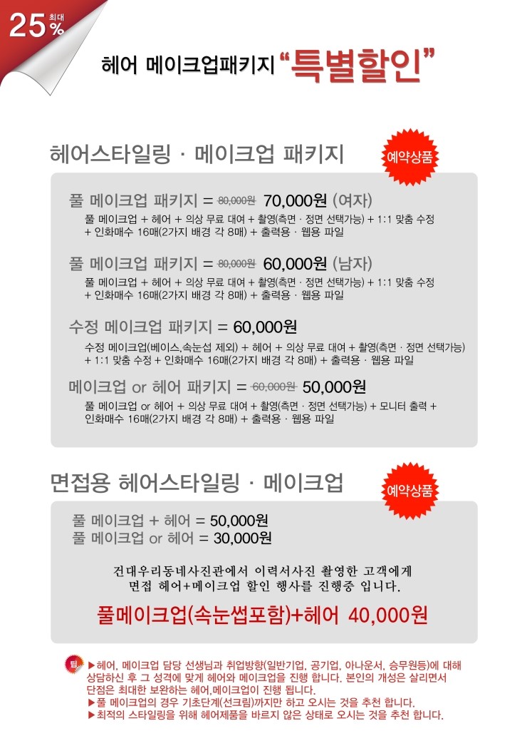 우리동네사진관 이미지