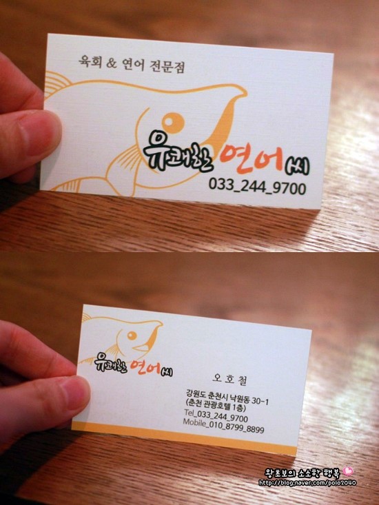 유쾌한연어씨 이미지