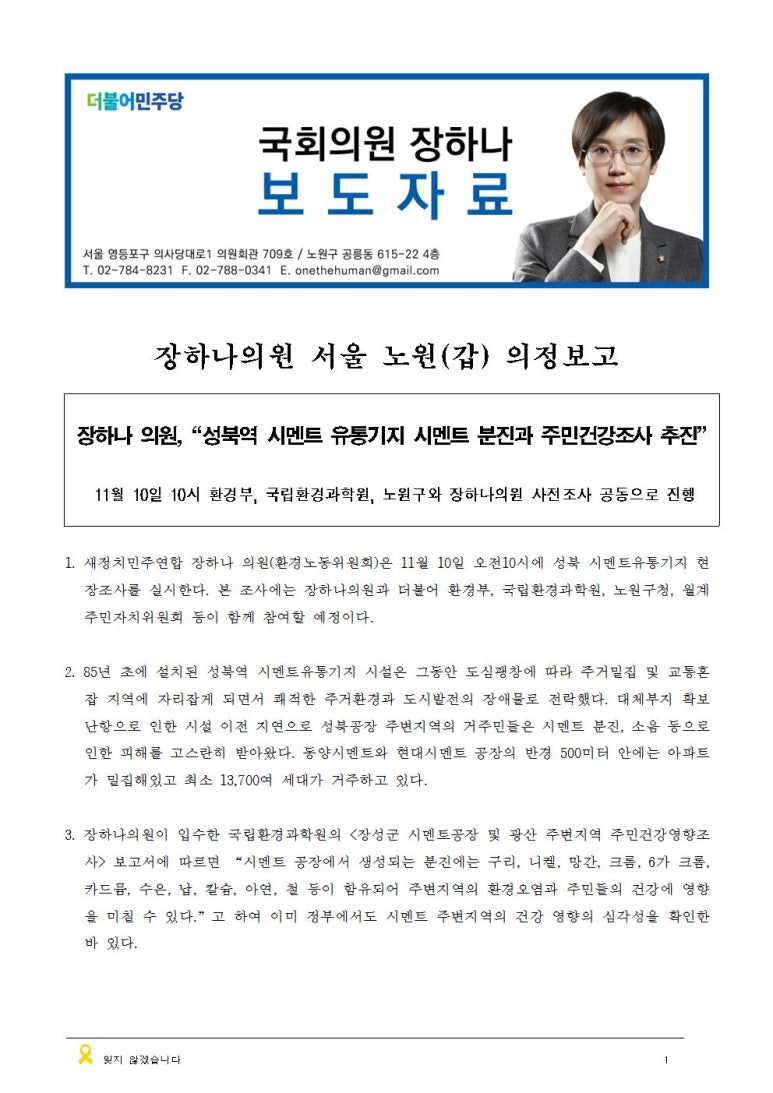 성북유통 이미지