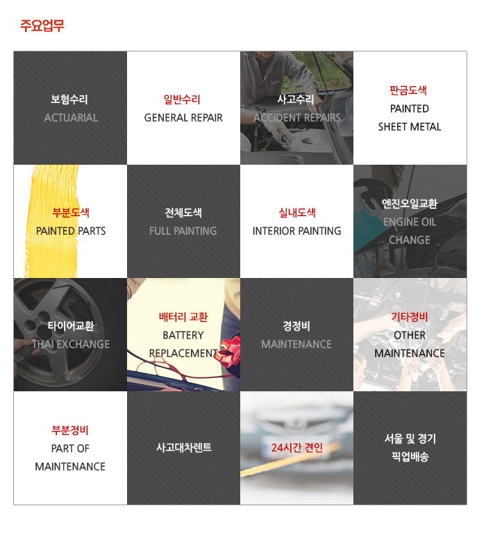 태양모터스 이미지