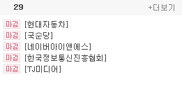 은성정보통신 이미지
