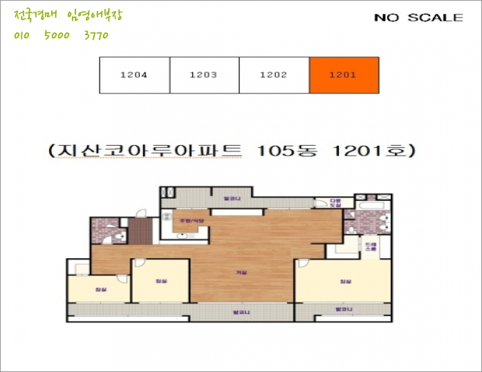 지산컨설팅 이미지