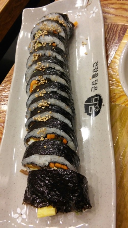다옴김밥 이미지