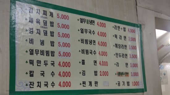 머그리분식 이미지