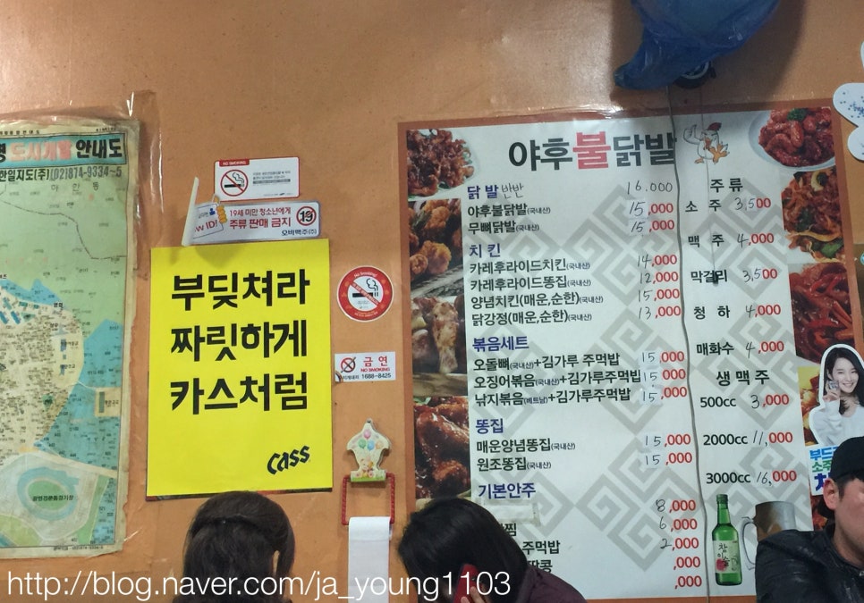 야후불닭발 이미지