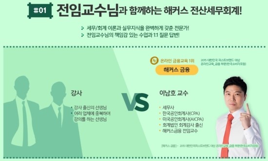 베스트전산 이미지