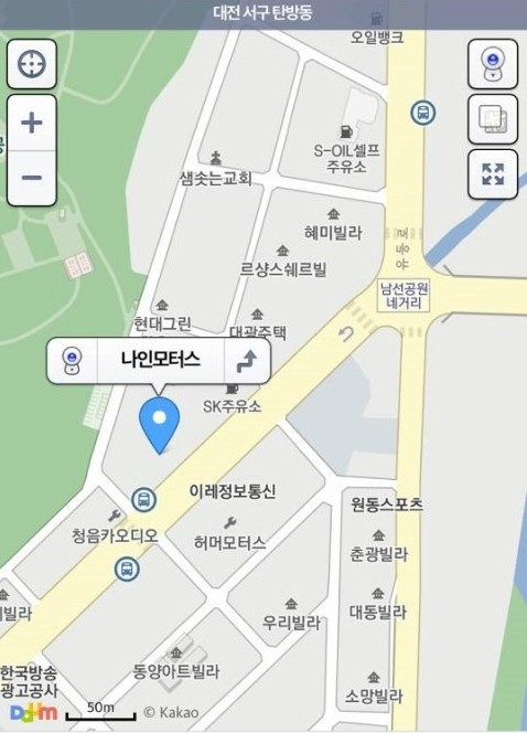 대전손세차장 이미지