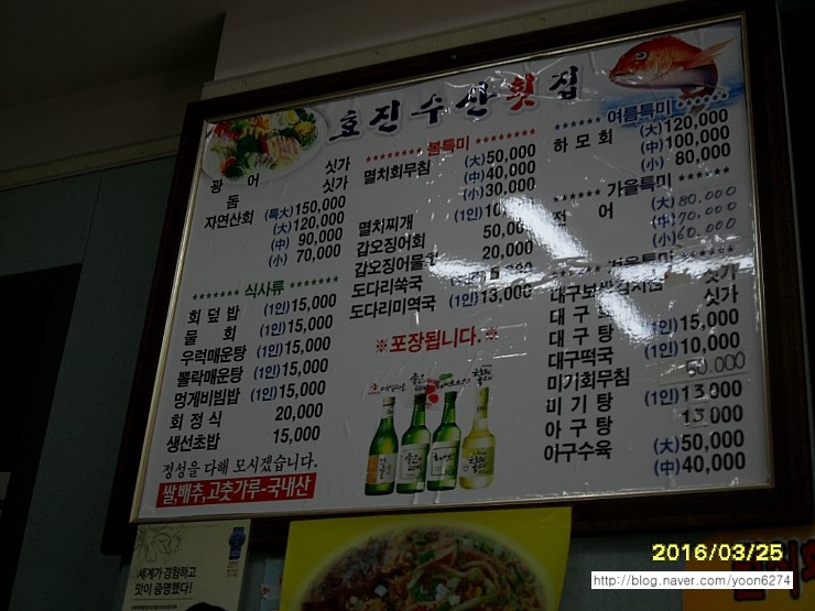 효진식당 이미지