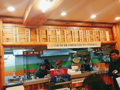 수유리우동집도봉 이미지