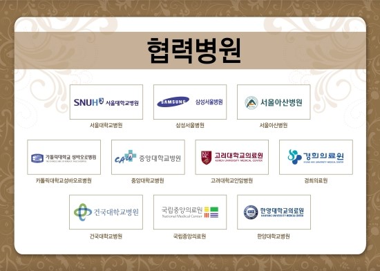 중앙성모의원 이미지