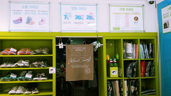 크린토피아소사 이미지