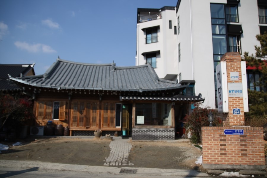 교동떡갈비잔치국수 이미지