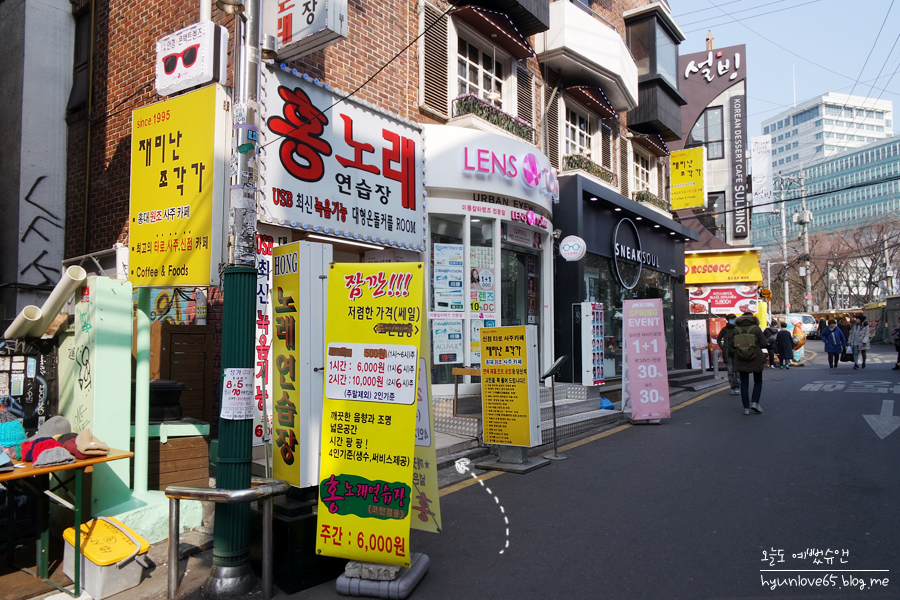 홍노래연습장 이미지