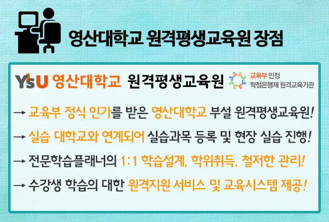 사회복지법인 영산 이미지
