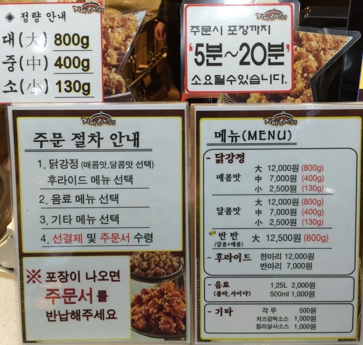 비비큐언남점 이미지