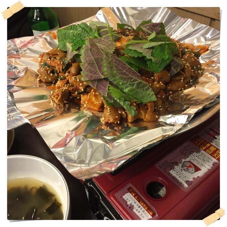 하우돈곱창 이미지