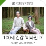 비타민그린케어 이미지