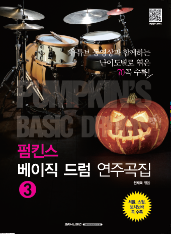 예인음악학원 이미지