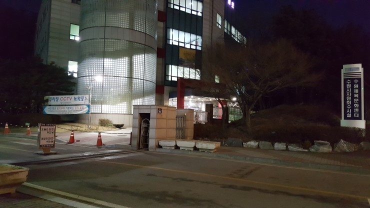 웰빙문화센터 이미지