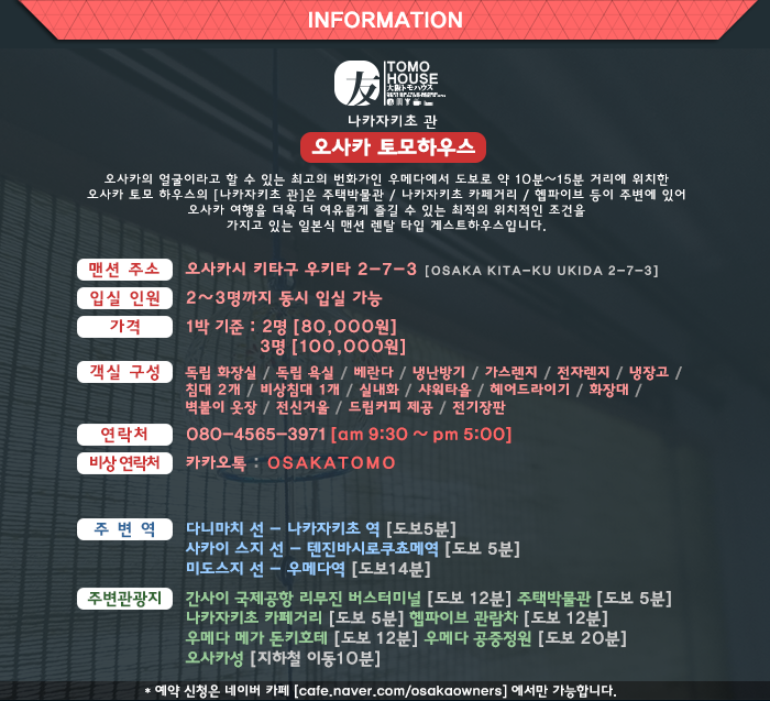 토모플래닝 이미지