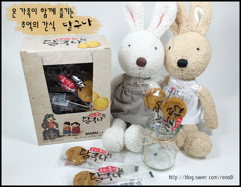 추억의 뽑기 솜사탕 이미지