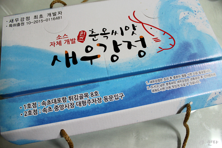 춘옥 이미지