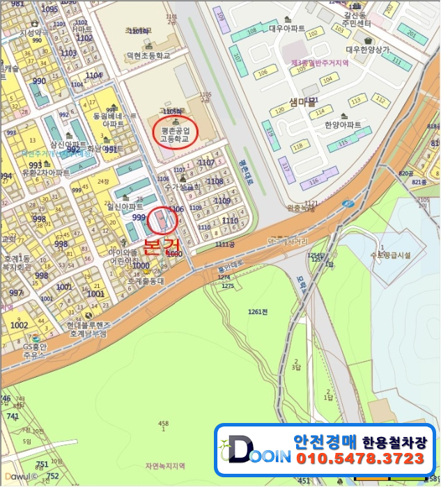 일신청과 이미지