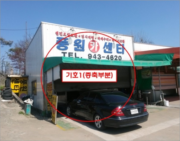 한우리카센터 이미지