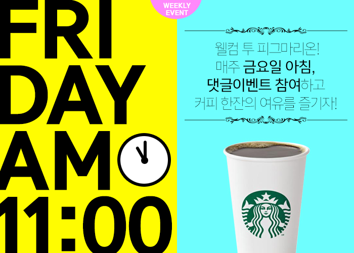 (주)제주모닝 이미지