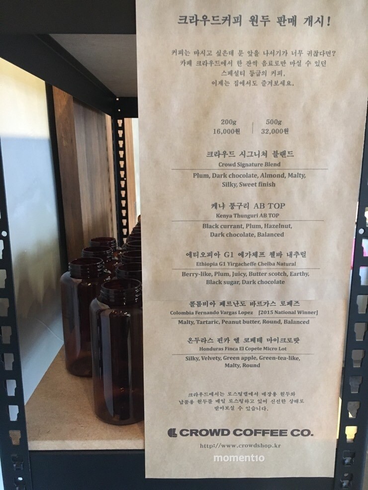 카페크라우드 이미지