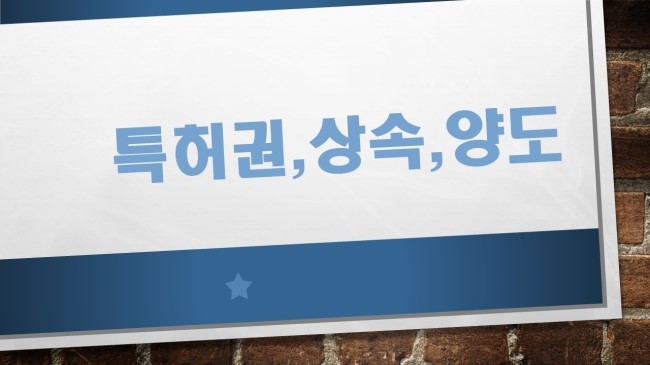 법률사무소한남 이미지