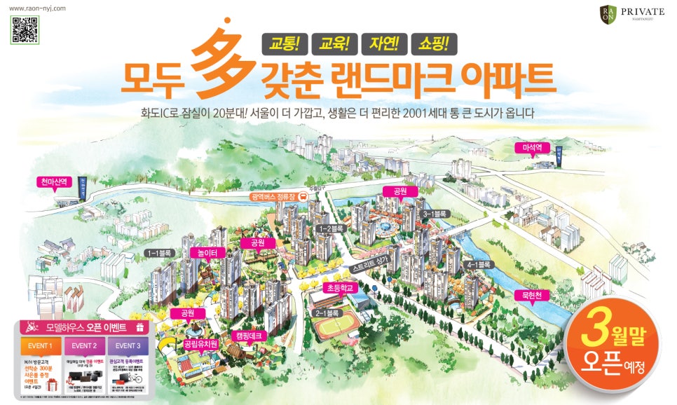 라온유치원 이미지