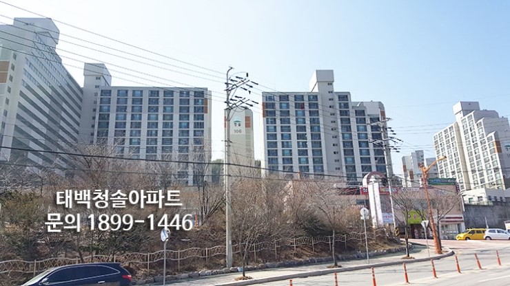 청솔환경개발 이미지