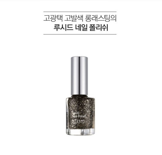 네일루시드 이미지
