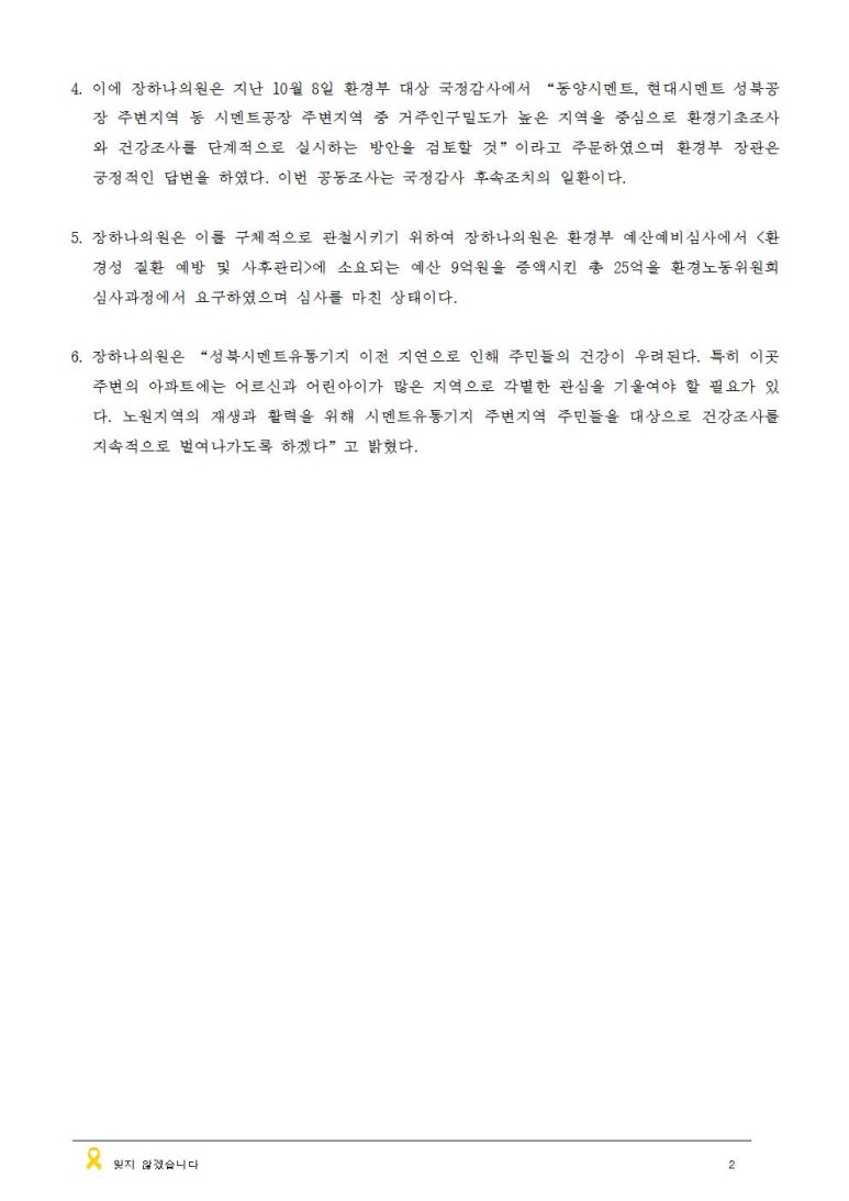 성북유통 이미지