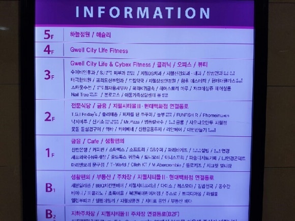 현대지웰 이미지