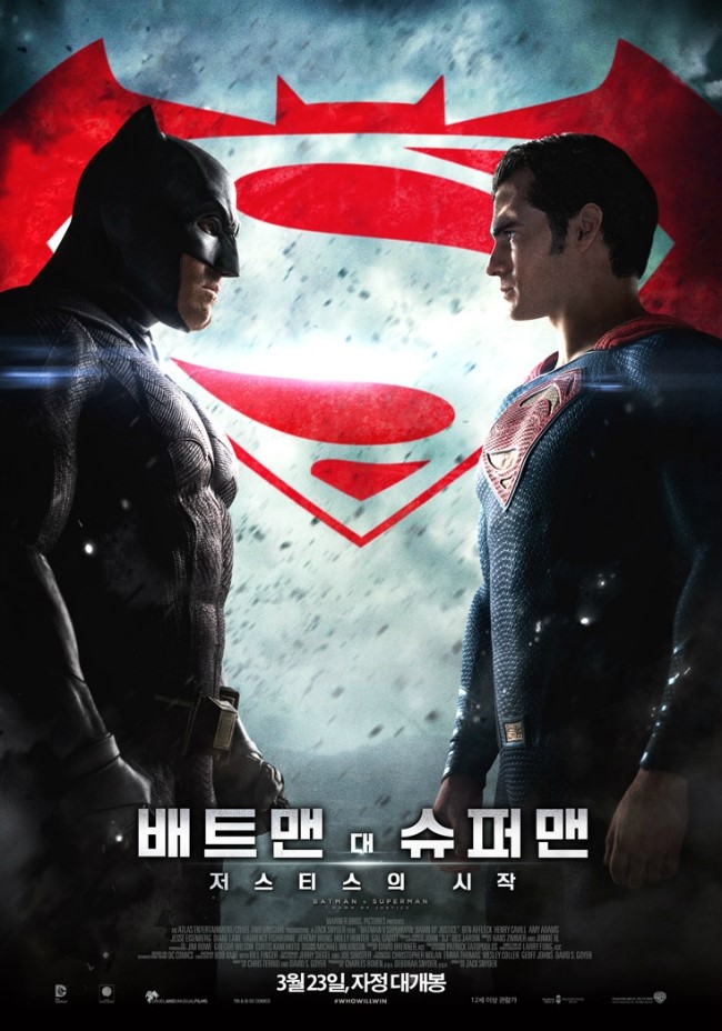 메가박스 전주객사점 이미지