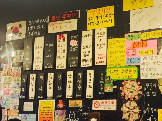 뿔난맛 이미지