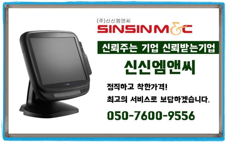 신신인력 이미지