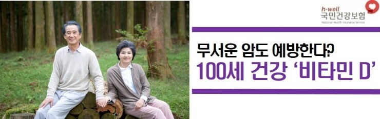 비타민그린케어 이미지