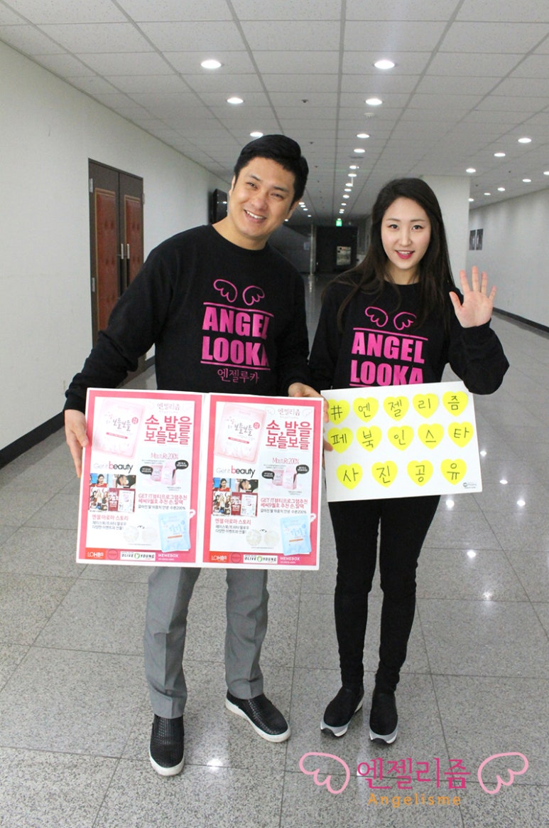 엔젤리즘 이미지